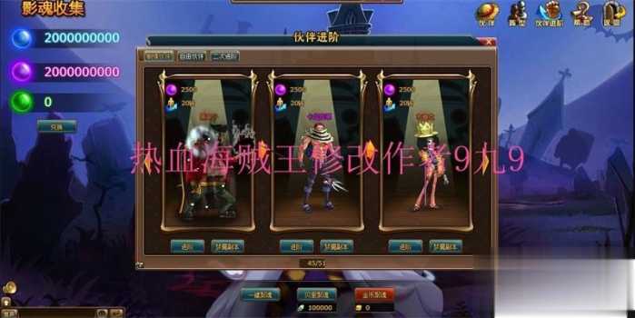 新版海贼王黄金版单机版 解除掉线 夸克不限速下载