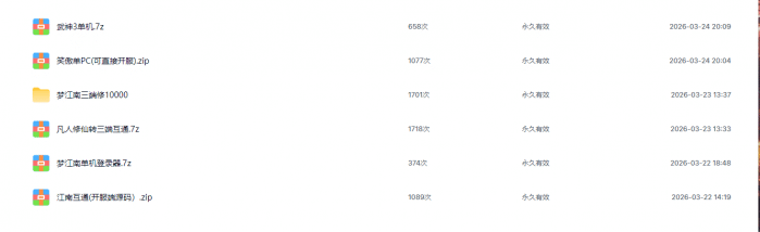 M-H梦江南水浒版开服精修端分享