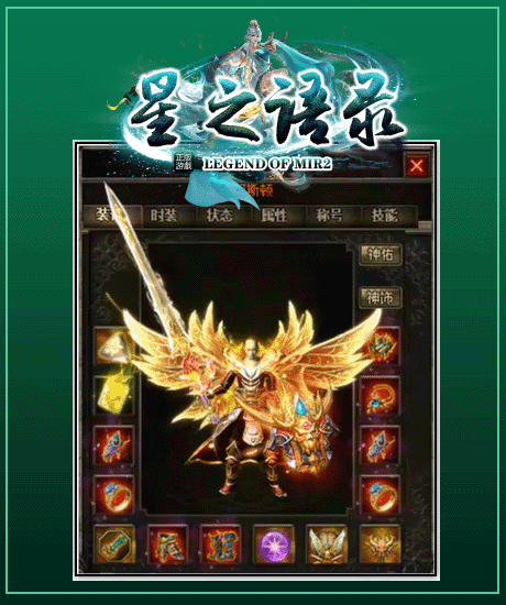 实测可用！《星之语录》复古三职业假人版翎风一键安装