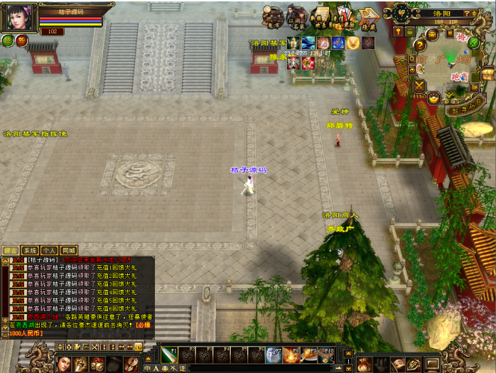 天龙八部王者归来神王天龙 手工端分享+求一键端