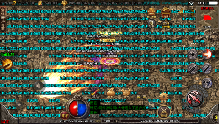 战神引擎黑龙忘忧20大陆 手工架设+详细视频教程