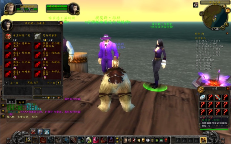 怀旧党狂喜！魔兽世界335暗金鱼人第二季Win端一键安装版分享