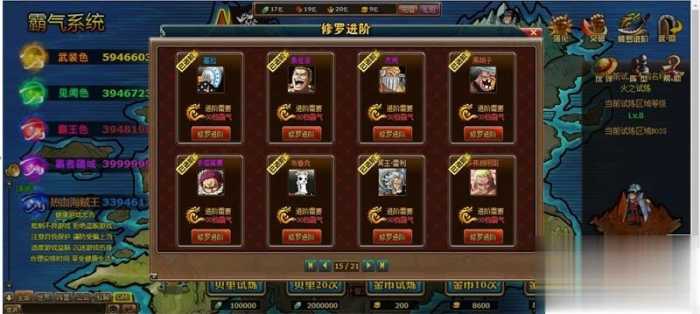 新版海贼王黄金版单机版 解除掉线 夸克不限速下载