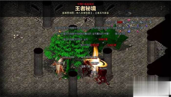 1.85 复古狂雷王者雪域版 单机假人陪玩搭建全攻略