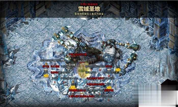 1.85 复古狂雷王者雪域版 单机假人陪玩搭建全攻略