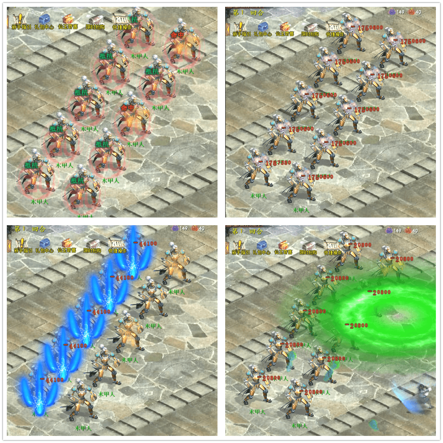 2024 仿龙城大话单机一键端 新手友好稳定版分享