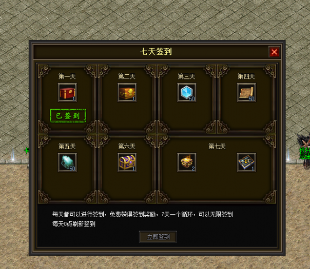 图片[85]-一键安装｜翎风引擎 2026 传奇符文之门七大陆开区版（三职业进化商业版）-七玩网