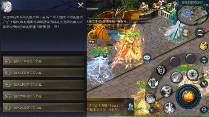 亲测可用 1655互通魔域久久修仙九职业Win半手工服务端