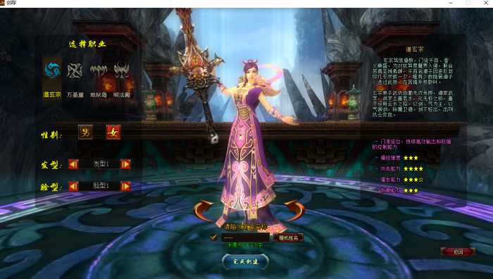 剑踪+惊天战神+大青云+英雄王座一体镜像端 一键安装版