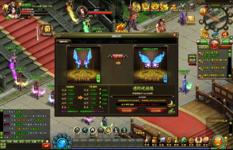 亲测可用！王朝霸业轩辕紫装版单机一键端+GM工具分享