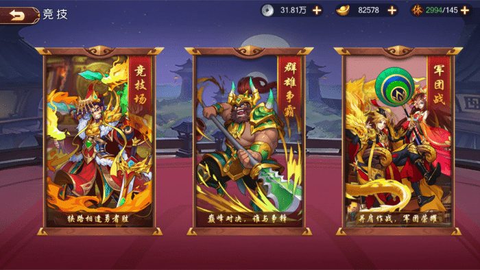 实测可用！兵临三国Ubuntu镜像VM端 手工架设+GM后台修复版