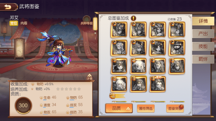 实测可用！兵临三国Ubuntu镜像VM端 手工架设+GM后台修复版