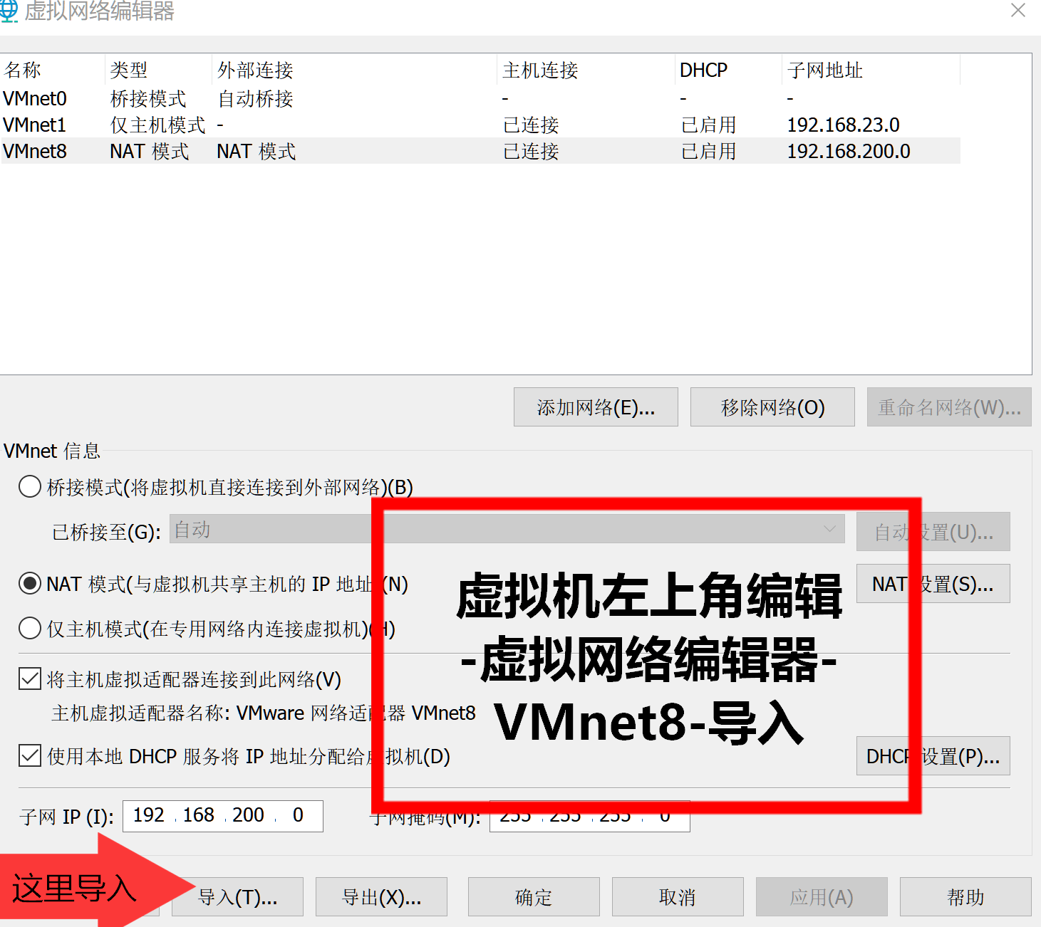 2024 仿龙城大话单机一键端 新手友好稳定版分享