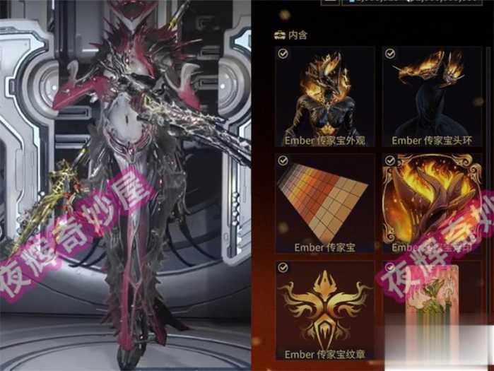 星际战甲单机版旧日和平 GM版一键安装 赠无限白金