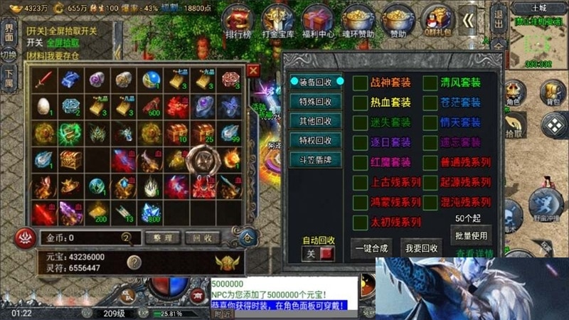 实测可用！战神引擎鸿蒙起源斗罗冰雪单职业第三版分享