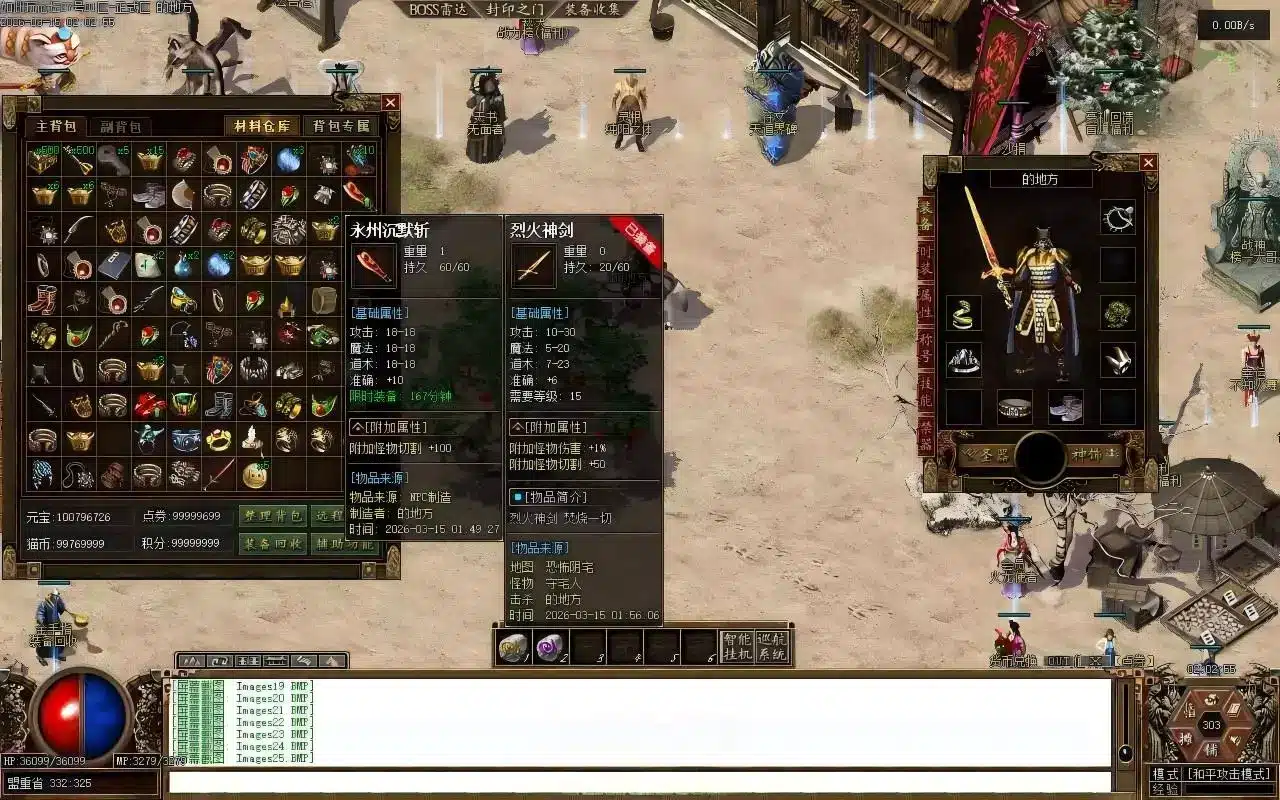 翎风呆猫沉默版 一键安装带天赋时装自动拾取