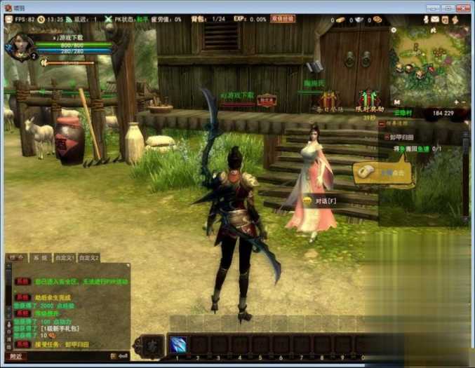 项羽OL单机版一键服务端 修复怪物攻击+GM工具附教程