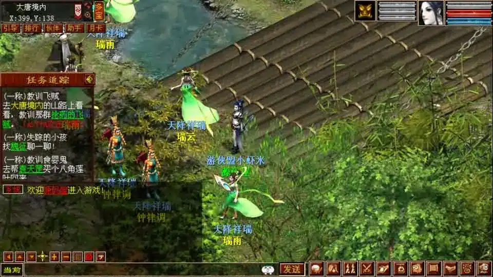 实测可用 GGE2互通大话技能端 复古3-4族切换Win服务端