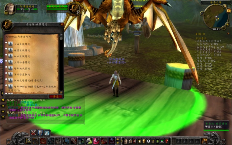 怀旧党狂喜！魔兽世界335暗金鱼人第二季Win端一键安装版分享