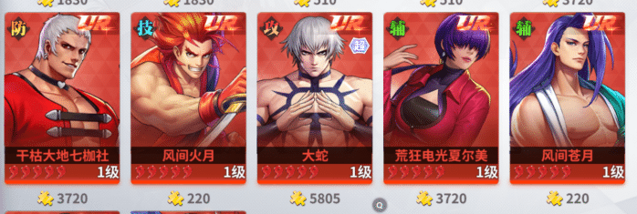 手工架设全明星激斗 战魄风间兄弟文件修复教程