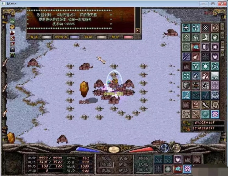 倚天单机克拉属性版 一键安装包+GM端+全合集 实测分享