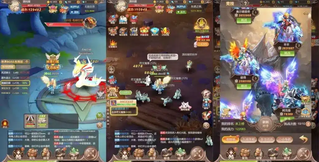 实测可用！梦幻契约H5修复版 VM+Linux双端资源分享