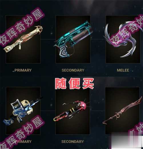 星际战甲单机版旧日和平 GM版一键安装 赠无限白金