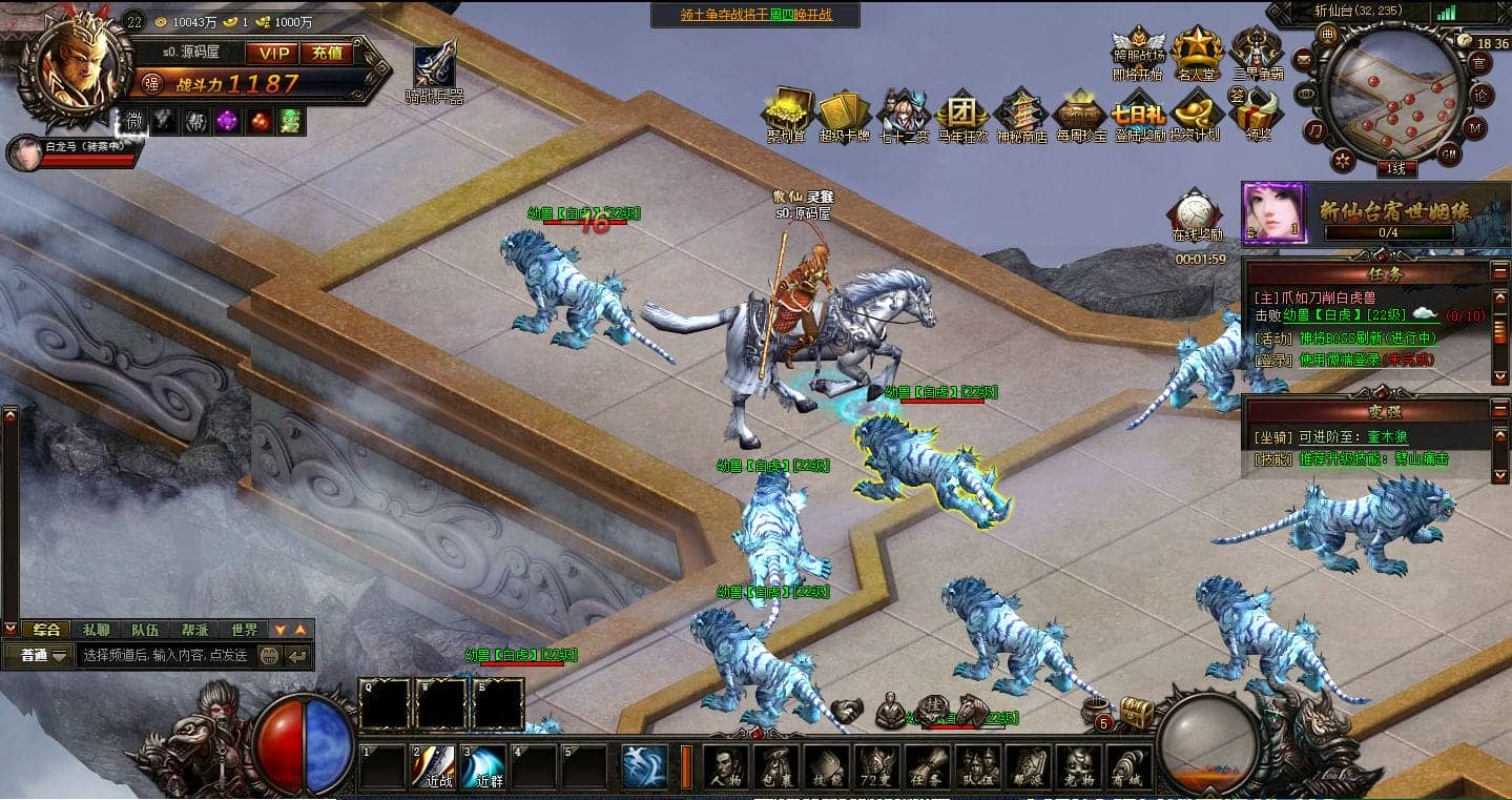 实测可用！大闹天宫OL蚩尤版WIN服务端+GM工具分享