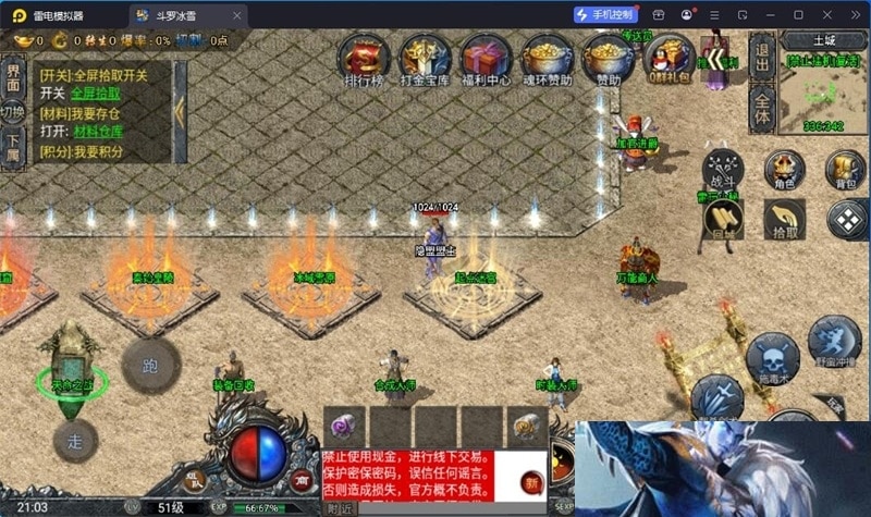 实测可用！战神引擎鸿蒙起源斗罗冰雪单职业第三版分享