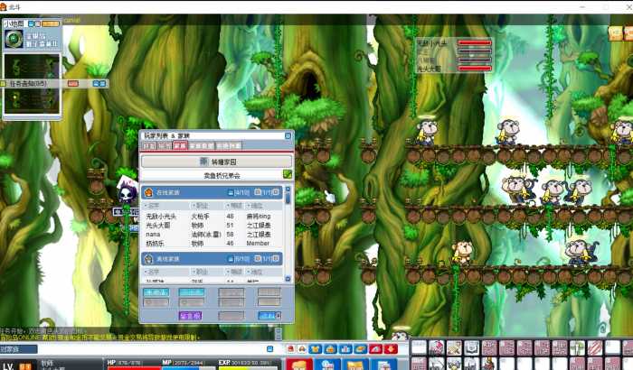 北斗冒险岛 GMS083 手工架设版 功能全修复完善带教程攻略