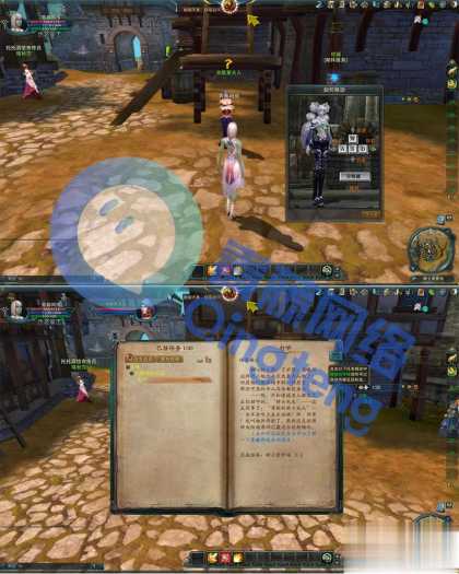 神魔大陆单机版 冰火荣耀6族15职业GM无限叶子怀旧端