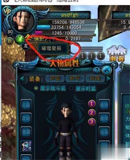 天命西游单机版最新修复版 带GM命令+搭建视频+局域网教程