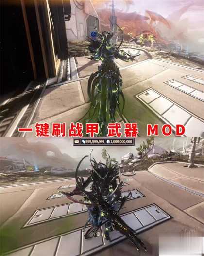 星际战甲单机版旧日和平 GM版一键安装 赠无限白金