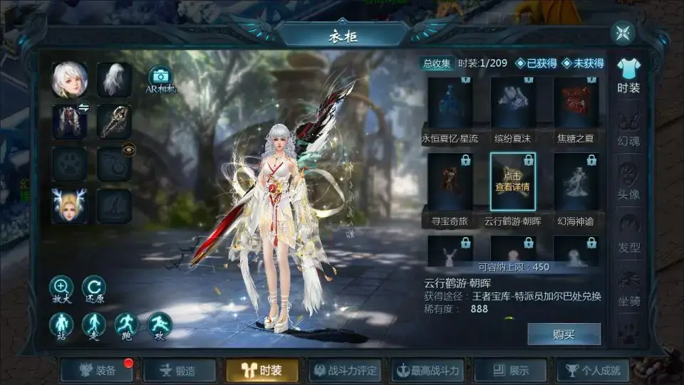 亲测可用 1655互通亚楠魔域神火版Win服务端分享