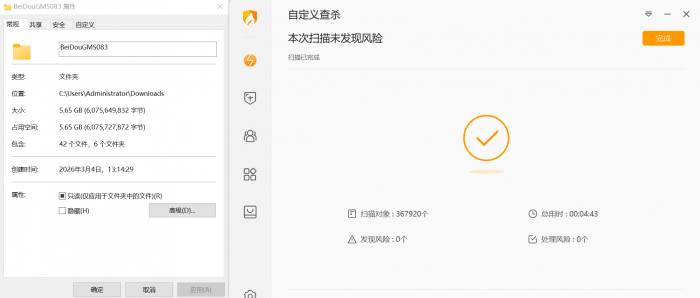 北斗冒险岛 GMS083 手工架设版 功能全修复完善带教程攻略