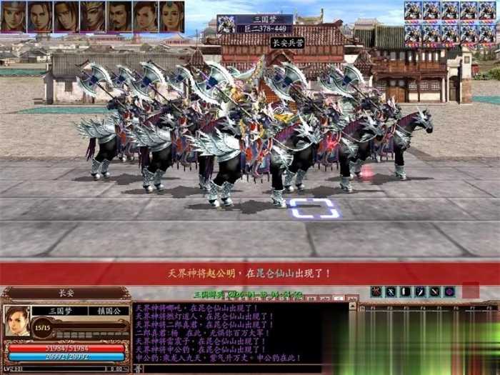 2026新三国群英传OL单机版 V36六职业可转生带真天魔兵