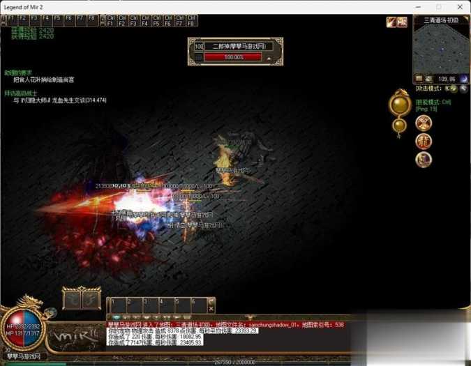 韩版水晶传奇单机版6职业免虚拟机一键端 附GM工具