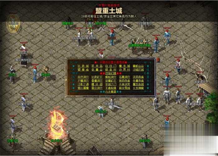 1.85 复古狂雷王者雪域版 单机假人陪玩搭建全攻略