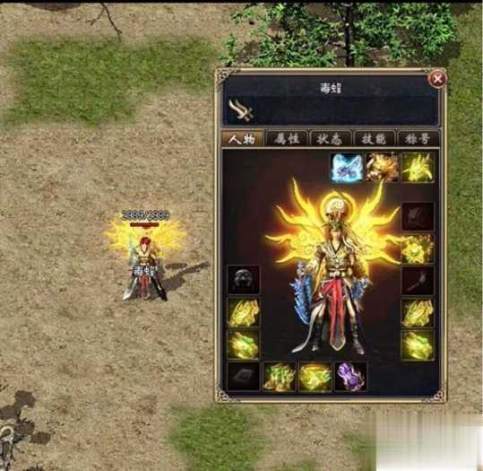 韩版水晶传奇单机版6职业免虚拟机一键端 附GM工具