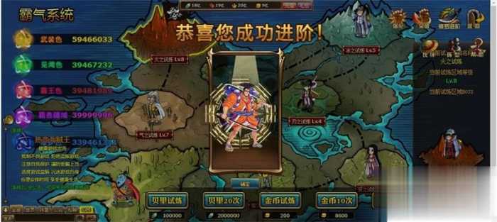 新版海贼王黄金版单机版 解除掉线 夸克不限速下载