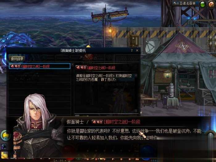 DNF单机版95神迹新生第3版 一键安装带GM工具+新时装