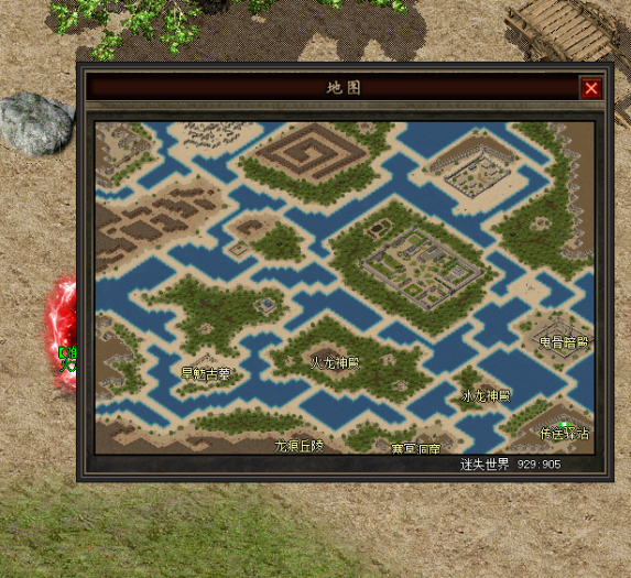 图片[98]-一键安装｜翎风引擎 2026 传奇符文之门七大陆开区版（三职业进化商业版）-七玩网