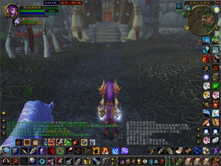 魔兽世界60级1.12怀旧版 Win一键端 附GM指令+教程