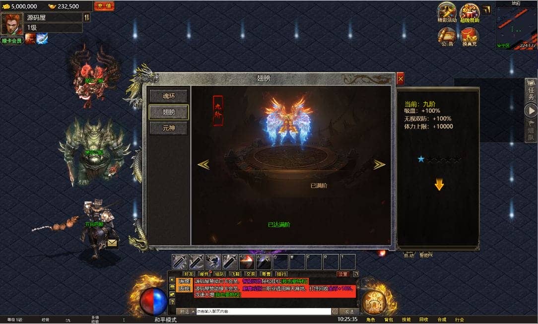 实测可用！幽冥地狱传奇H5 VM一键端 新整理资源分享