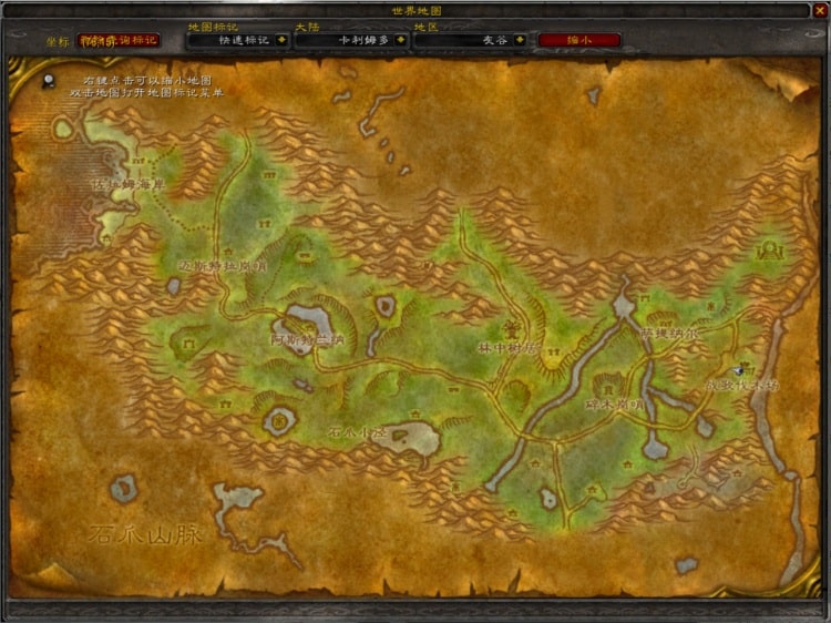 魔兽世界60级1.12怀旧版 Win一键端 附GM指令+教程