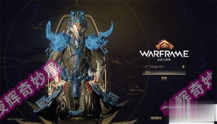 星际战甲单机版旧日和平 GM版一键安装 赠无限白金