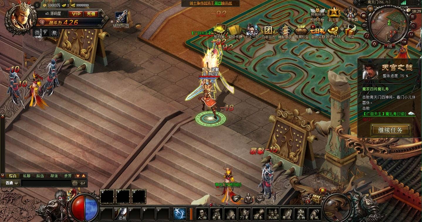 实测可用！大闹天宫OL蚩尤版WIN服务端+GM工具分享