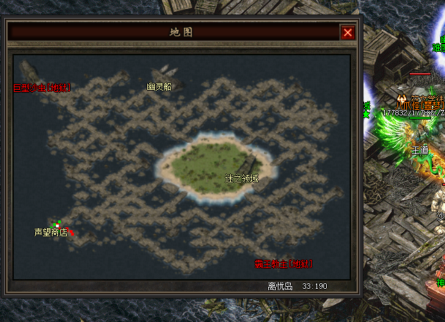 图片[27]-一键安装｜翎风引擎 2026 传奇符文之门七大陆开区版（三职业进化商业版）-七玩网