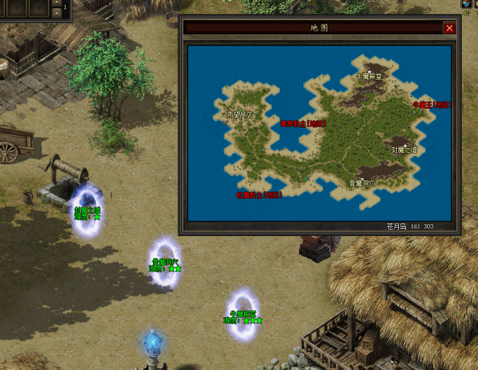 图片[13]-一键安装｜翎风引擎 2026 传奇符文之门七大陆开区版（三职业进化商业版）-七玩网