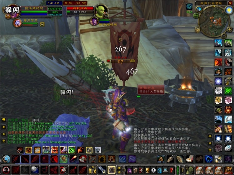 魔兽世界60级1.12怀旧版 Win一键端 附GM指令+教程